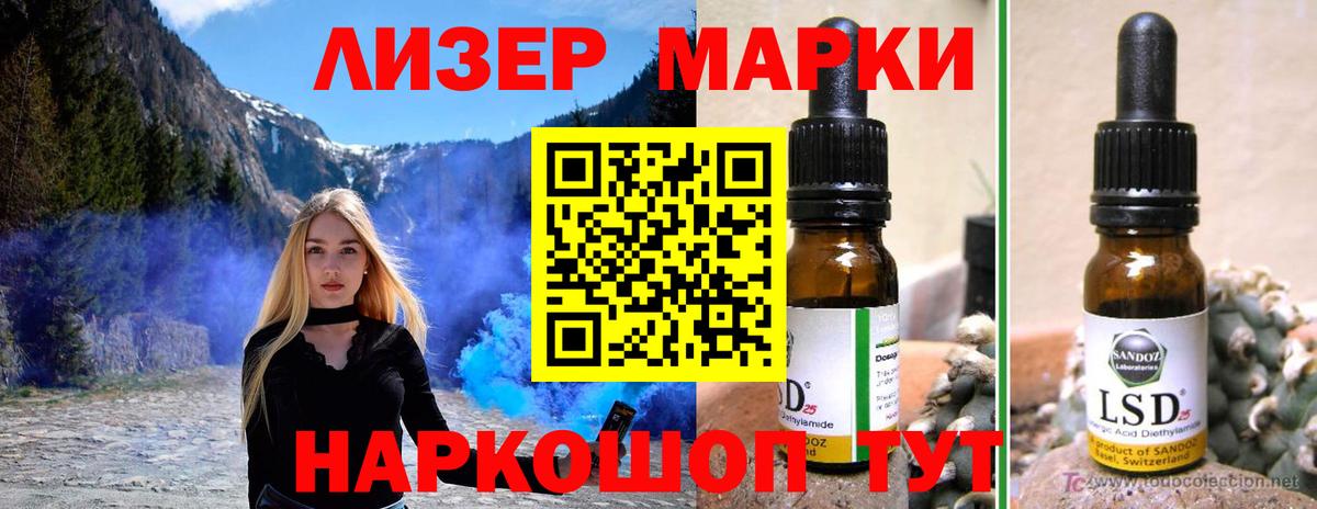 Родники  blacksprut ссылка  ЛСД экстази кислота  Вход с VPN  ЛСД экстази ecstasy 