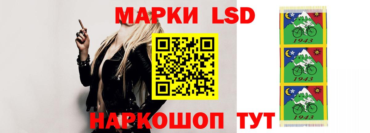 LSD-25 экстази кислота Родники