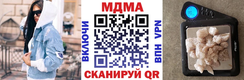 МДМА молли  MEGA tor  Родники 