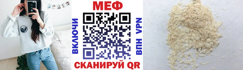 Меф кристаллы  купить   Родники 