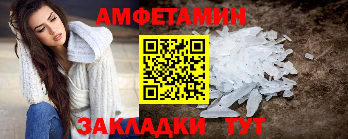 Первитин витя  Вход с VPN  Родники 