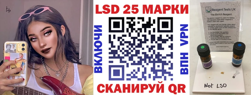купить наркотики цена  Родники  Марки 25I-NBOMe 1,5мг 