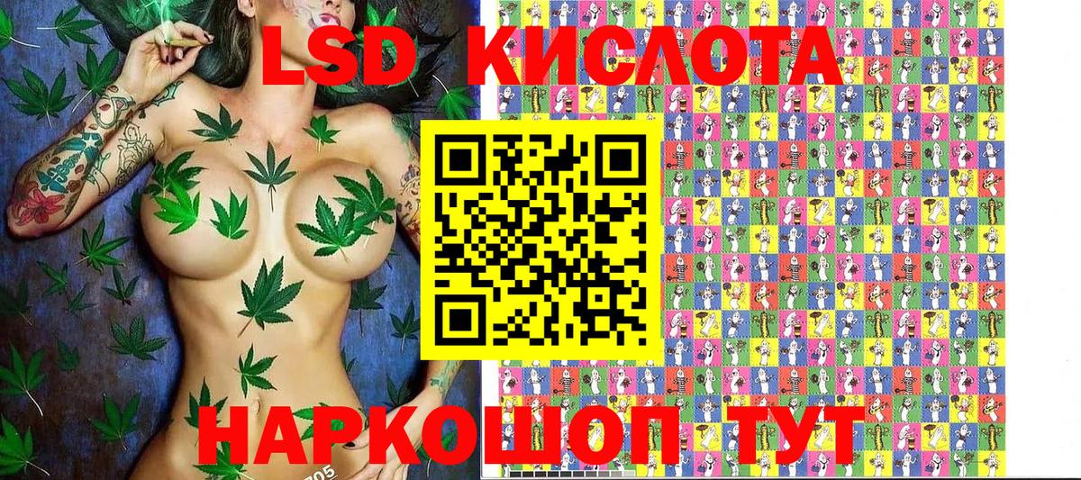 Марки N-bome 1500мкг  Вход с VPN  Родники 