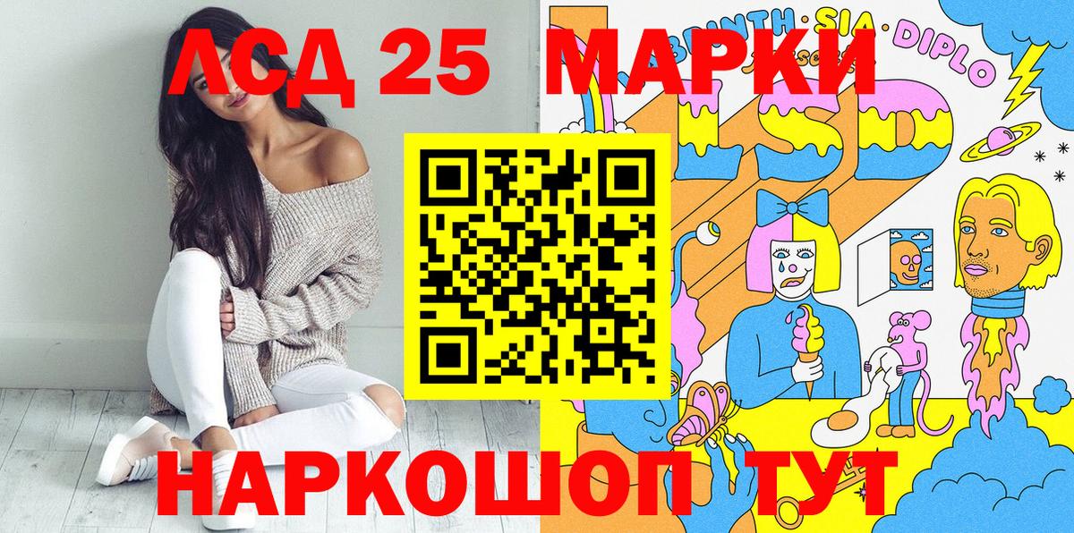 Марки NBOMe 1,8мг Родники