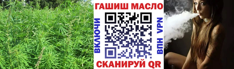 ТГК Wax  где найти   Родники 