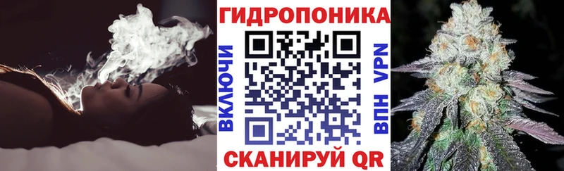 Канабис Ganja  Родники 
