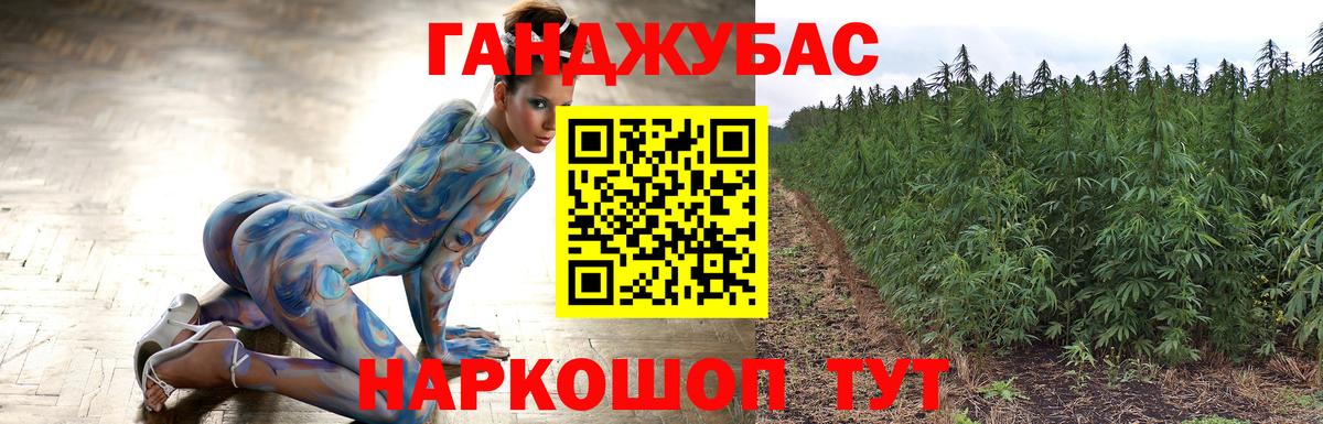 Шишки марихуана сатива Родники